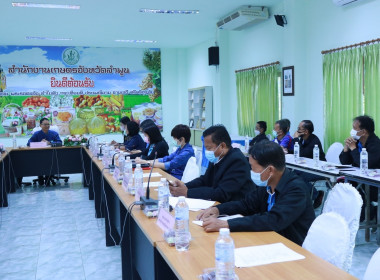 ร่วมประชุมหน่วยงานภาคีร่วมกับผู้นำกลุ่มนาแปลงใหญ่ ... พารามิเตอร์รูปภาพ 2